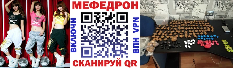 Что такое Высоцк Каннабис  Меф мяу мяу  Кодеин  ГАШИШ 