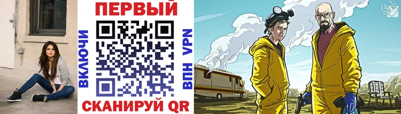 АМФЕТАМИН Premium  как найти   Высоцк 