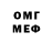 Амфетамин 97% Joker 3310