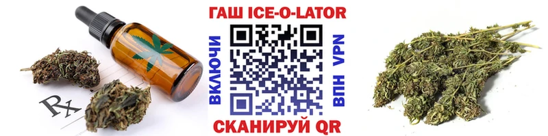 Еда ТГК конопля  Высоцк 
