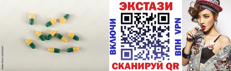 Экстази VHQ  Высоцк 