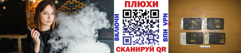 закладки  Высоцк  ГАШИШ хэш 