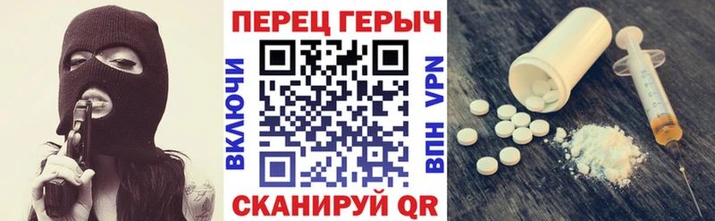 Героин герыч даркнет сайт Высоцк