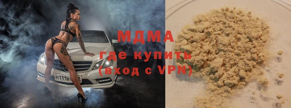 спиды Белокуриха