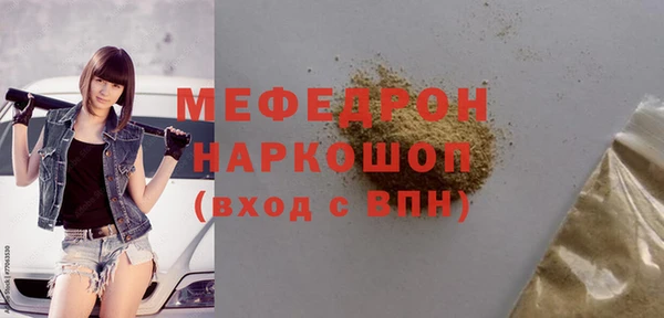 мдма Белоозёрский