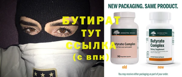 спиды Белокуриха