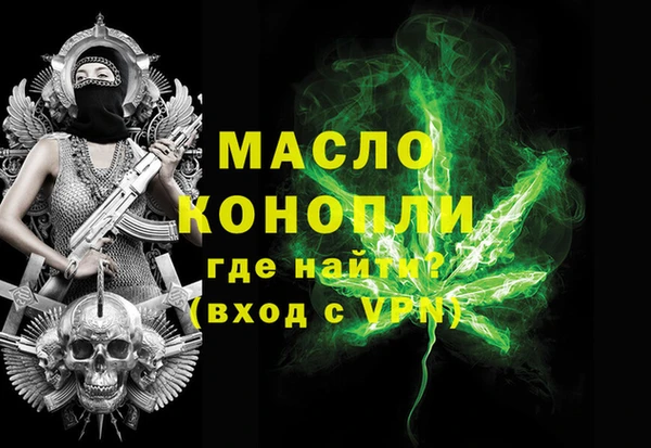 спиды Белокуриха