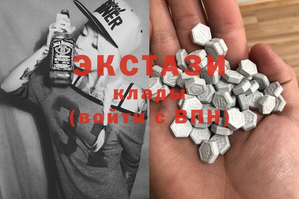 спиды Белокуриха