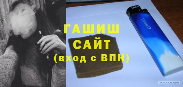 альфа пвп Протвино
