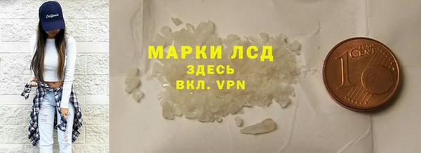 мяу мяу кристалл Приозерск