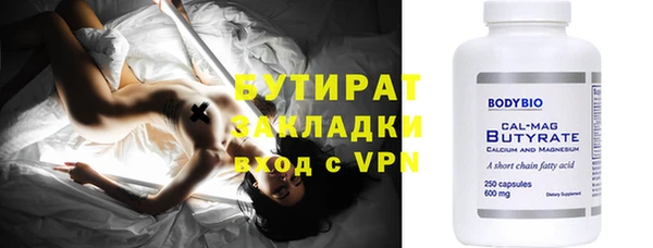 спиды Белокуриха
