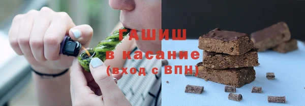 спиды Белокуриха