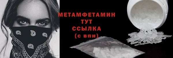 мдма Пролетарск