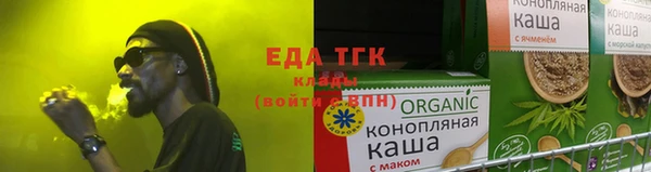 прущая мука Беломорск
