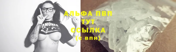 прущая мука Беломорск