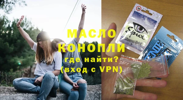 прущая мука Беломорск