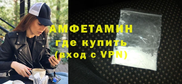 мяу мяу кристалл Приозерск