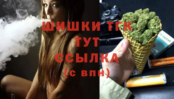 мдма Белоозёрский