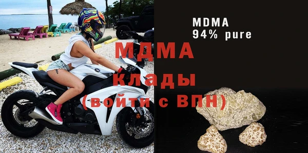 мдма Белоозёрский