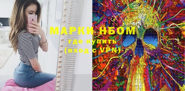 мдма Белоозёрский