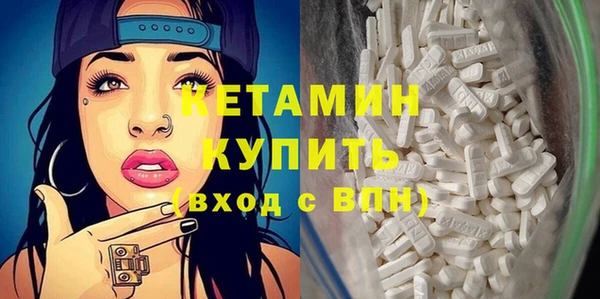 спиды Белокуриха