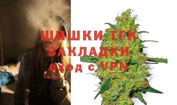 спиды Белокуриха