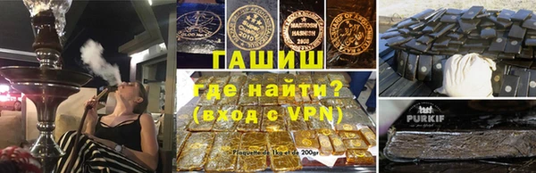 спиды Белокуриха