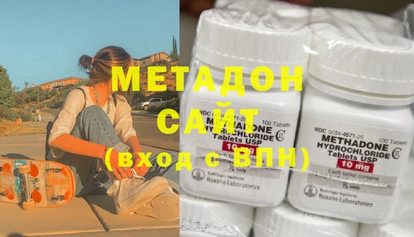 мдма Белоозёрский
