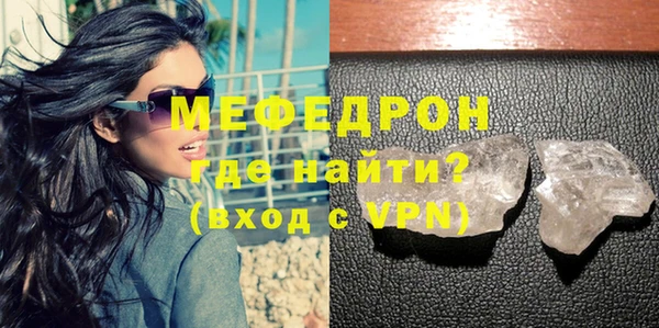 прущая мука Беломорск