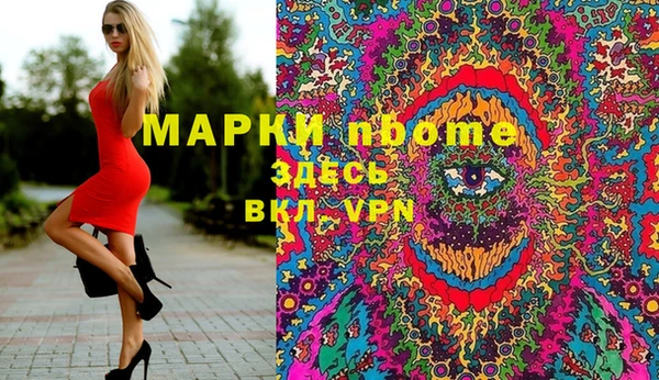спиды Белокуриха