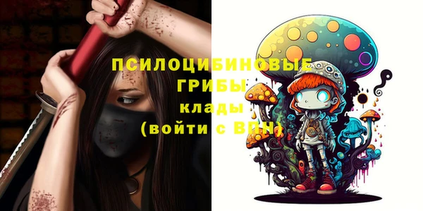 мдма Белоозёрский