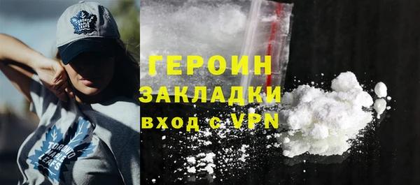 спиды Белокуриха