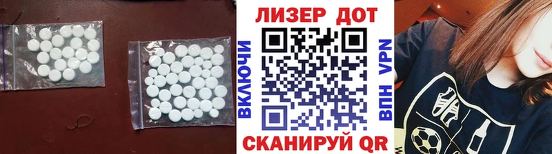 закладки Высоцк ЛСД экстази кислота