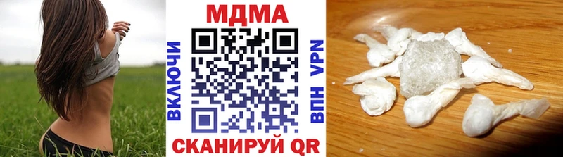 МДМА crystal  Высоцк 