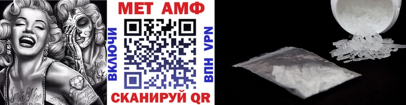 Метамфетамин Декстрометамфетамин 99.9%  Высоцк 