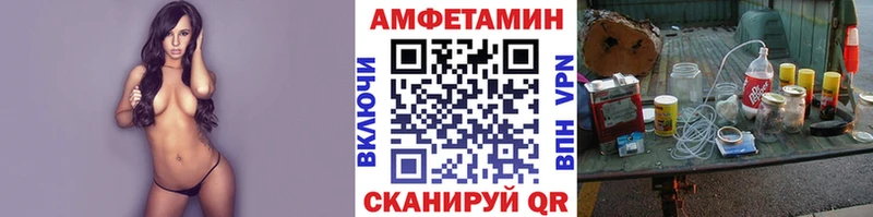 Первитин витя Высоцк