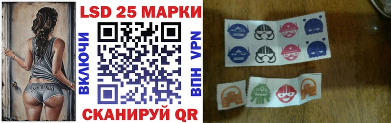 Марки NBOMe 1500мкг  Высоцк 