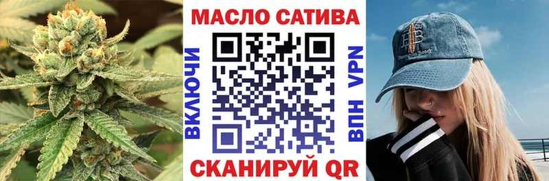 ТГК жижа  Высоцк 