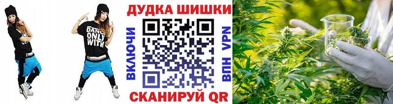 Бошки марихуана Bruce Banner  кракен зеркало  Высоцк 